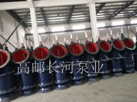 轴流乐鱼(中国)